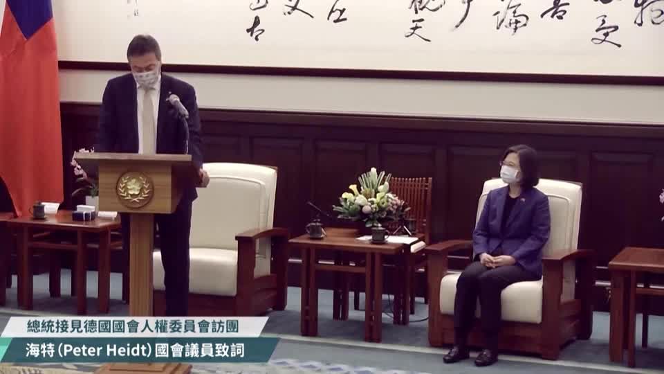 Video: Bundestagsabgeordnete in Taiwan empfangen