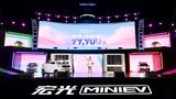 Wuling Hong Guang Cabrio Mini EV
