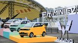 Wuling Hong Guang Cabrio Mini EV