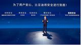 BYD erweitert sein Portfolio