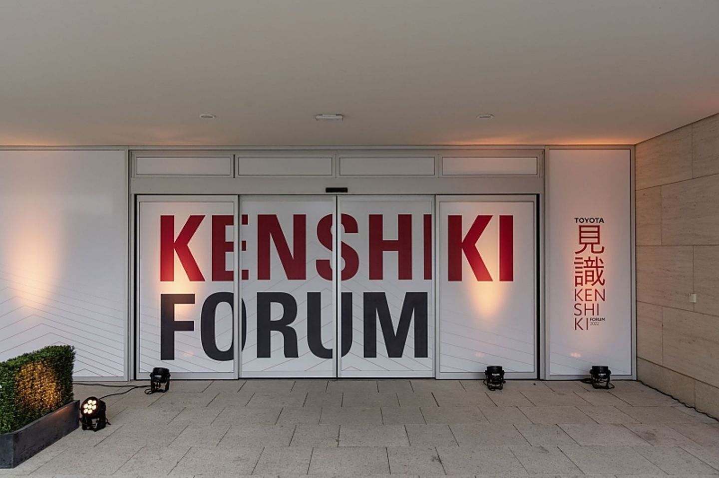 Toyota Kenshiki Forum 2022