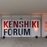 Toyota Kenshiki Forum 2022