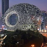 Museum of the Future