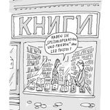 Das Jahr in 24 Cartoons: Von Documenta bis "Doppelwumms": Til Mette blickt auf das Jahr 2022 zurück