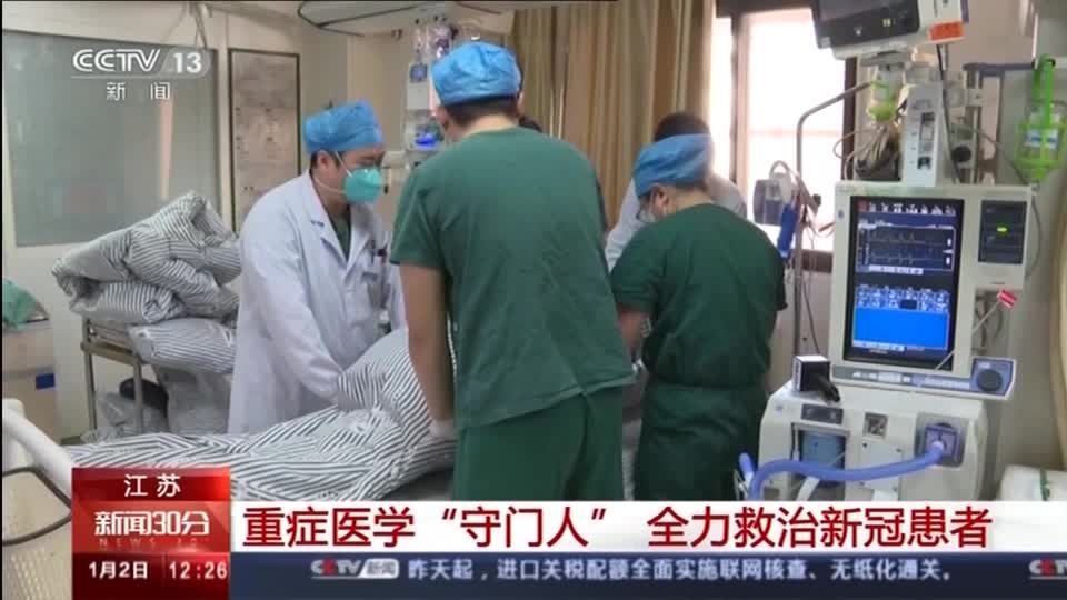 Video: China: Krankenhäuser am Limit Video: China: Krankenhäuser am Limit
