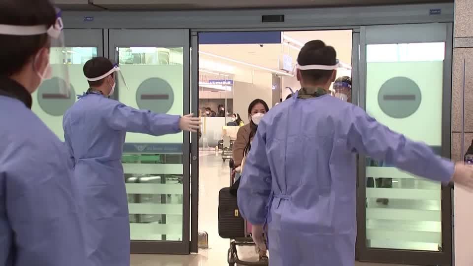 Video: Japan und Südkorea verschärfen Einreisekontrollen für Reisende aus China Video: Japan und Südkorea verschärfen Einreisekontrollen für Reisende aus China