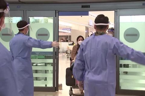 Video: Japan und Südkorea verschärfen Einreisekontrollen für Reisende aus China