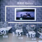 GWM Hycet Elektromotor