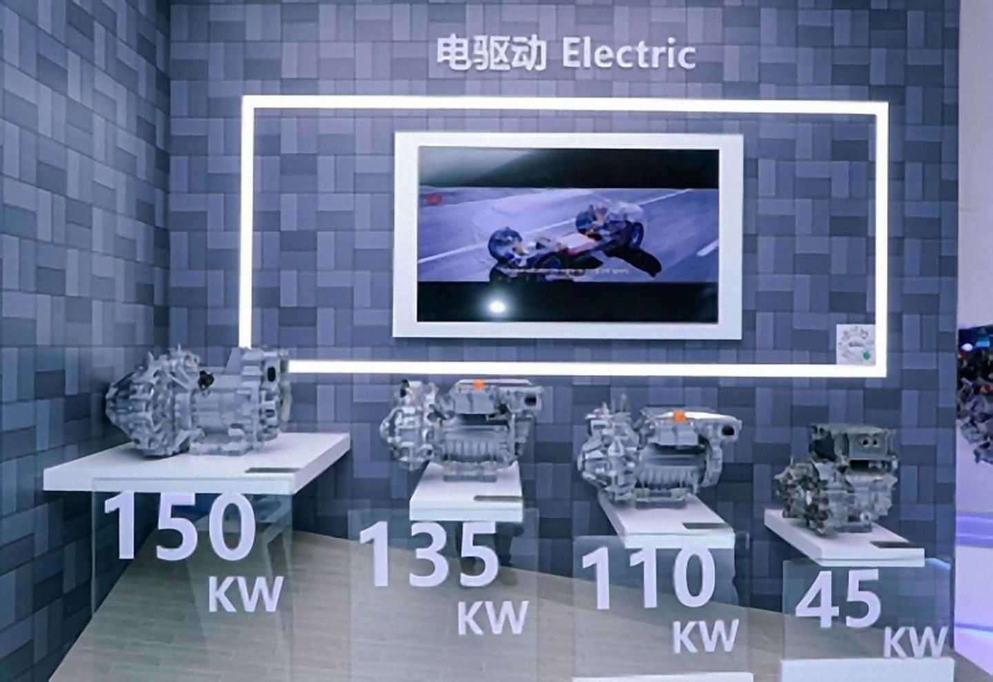 GWM Hycet Elektromotor