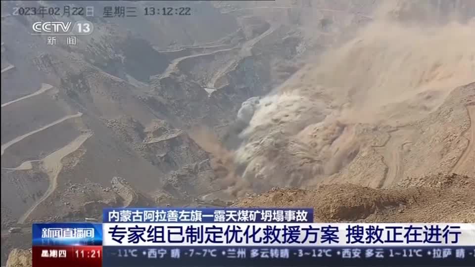 Video: China: Tote und Verletzte nach Unglück in Kohlebergwerk