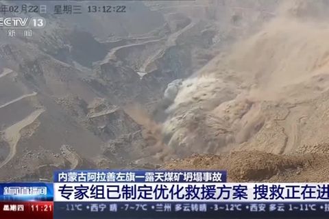 Video: China: Tote und Verletzte nach Unglück in Kohlebergwerk