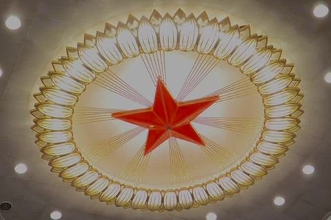 Video: China setzt sich moderates Wachstumsziel