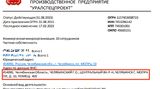 Firmenadresse Ehefrau von Juri Gagarin
