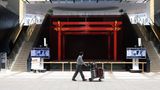 Tokio Haneda