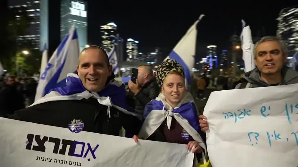 Video: Israel: Tausende demonstrieren für Justizreform