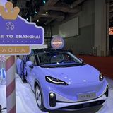 Mit dem ArcFox Kaola will der chinesische Hersteller insbesondere auf Mittelklassen-Eltern abzielen