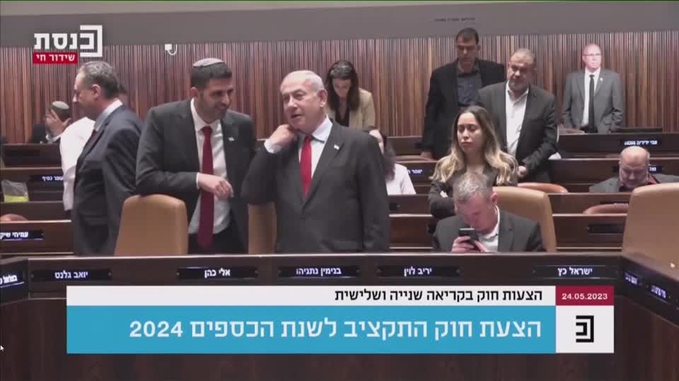 Video: Umstrittener Haushalt in Israel verabschiedet