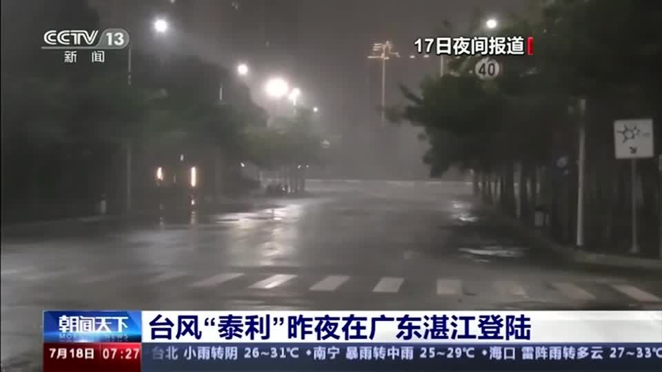 Video: Taifun "Talim" trifft in Südchina auf Land