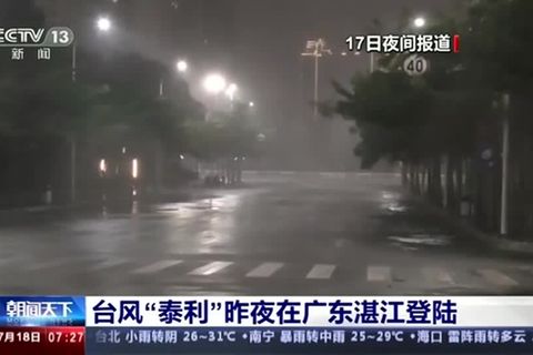 Video: Taifun "Talim" trifft in Südchina auf Land