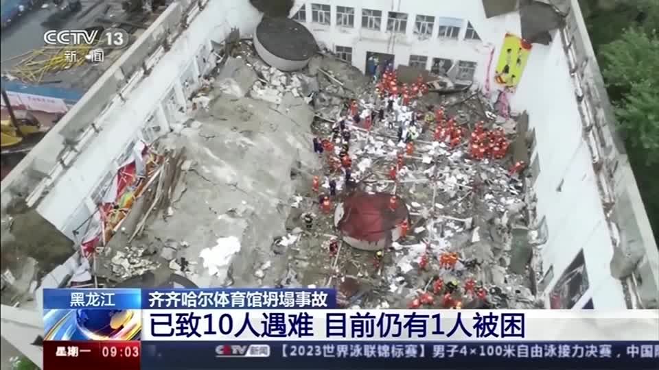 Video: Schulsporthalle in China eingestürzt