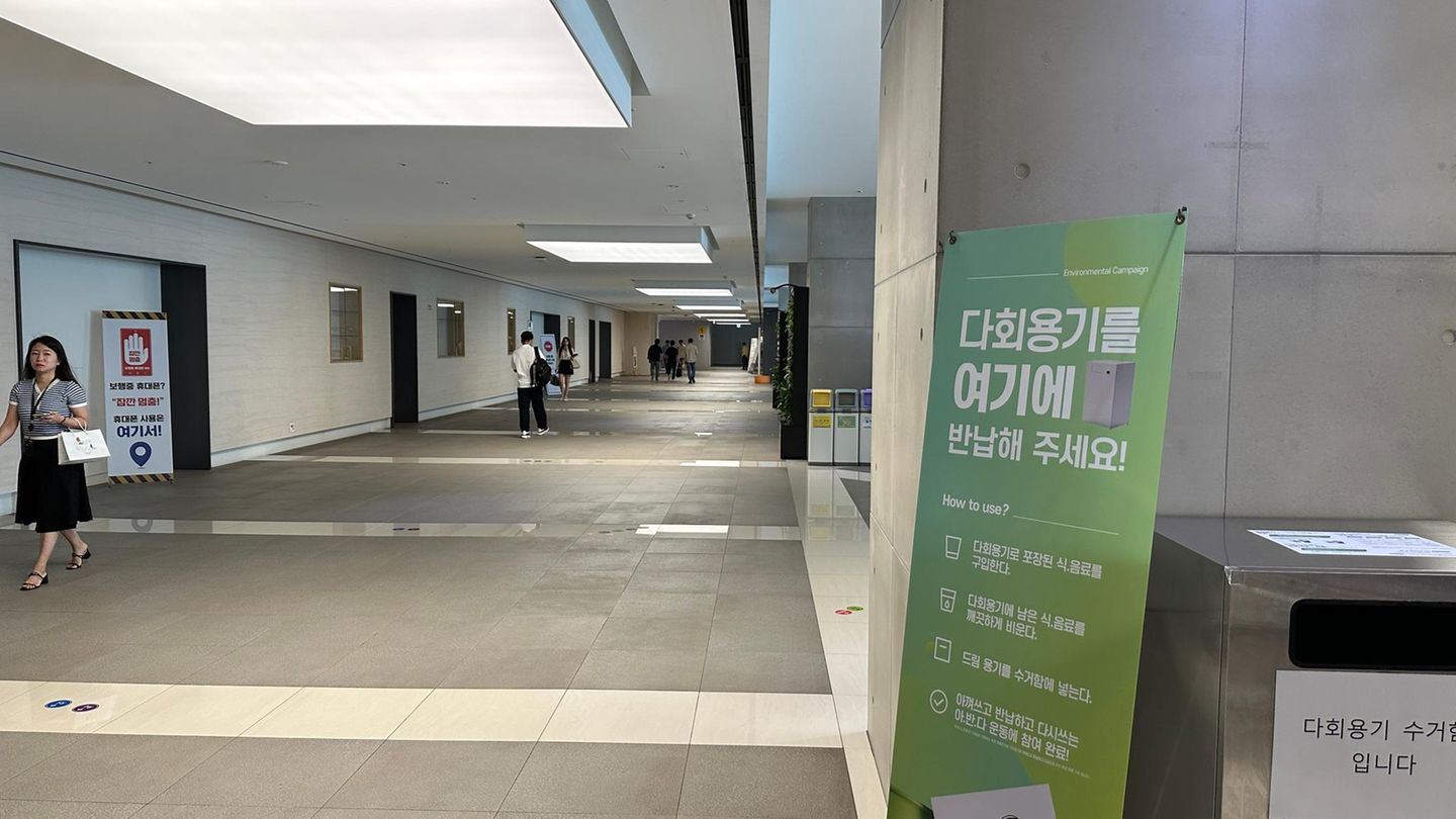 Samsung Digital City Tunnel