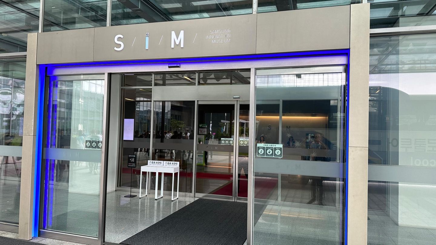 Samsung Digital City Museum