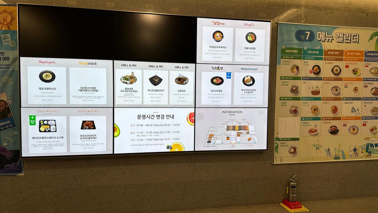 Samsung Digital City Kantine Samsung Digital City Kantine