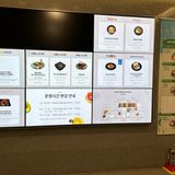 Samsung Digital City Kantine