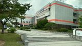 Samsung Digital City Health Care Center