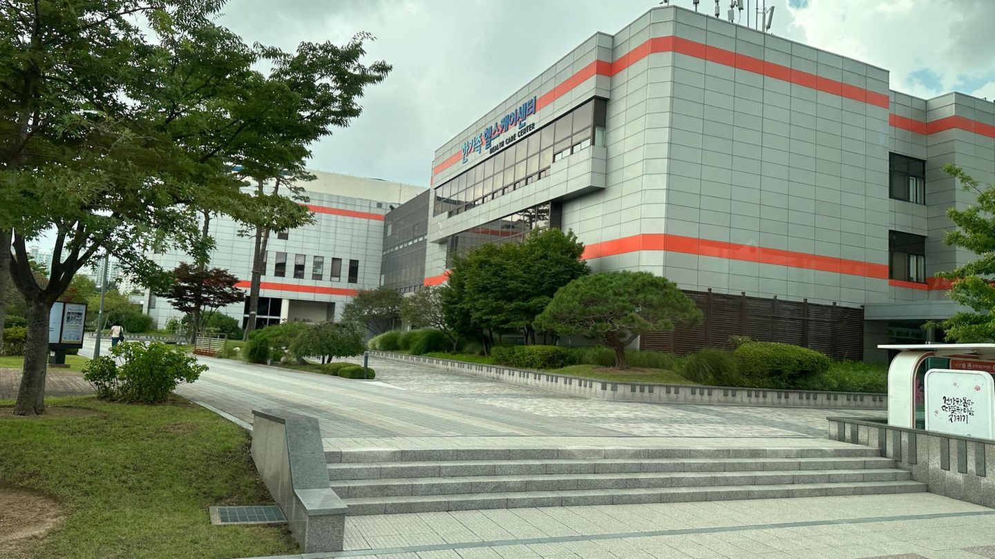 Samsung Digital City Health Care Center