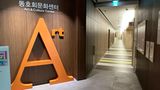 Samsung Digital City Art und Culture