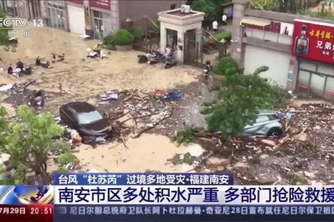 Video: China: Schwere Schäden durch Tropensturm "Doksuri"