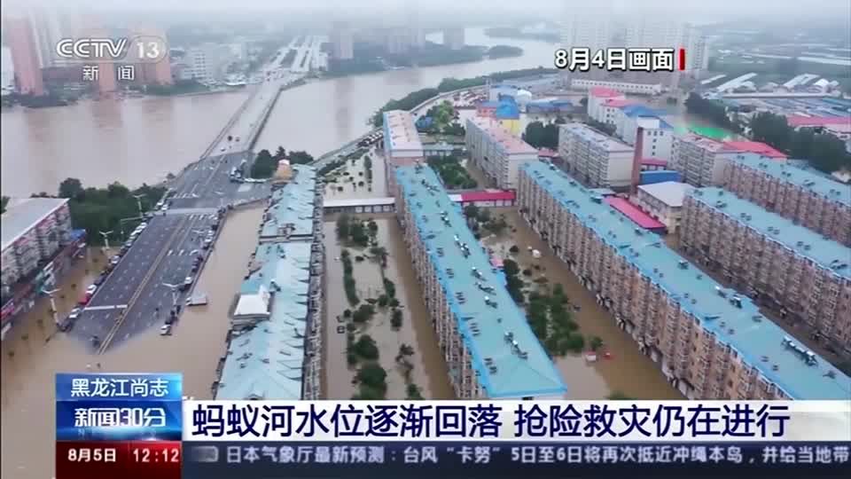 Video: China: Die Folgen von Tropensturm "Doksuri" halten an