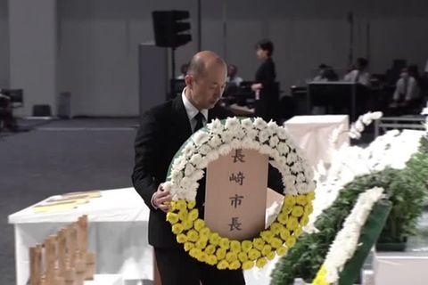 Video: Gedenken: 9. August 1945 - Atombombenabwurf über Nagasaki