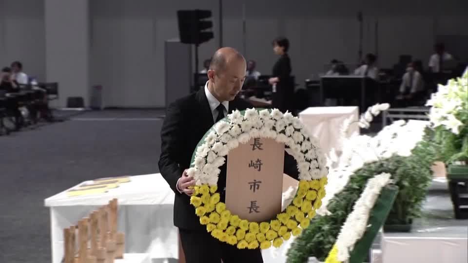 Video: Gedenken: 9. August 1945 - Atombombenabwurf über Nagasaki