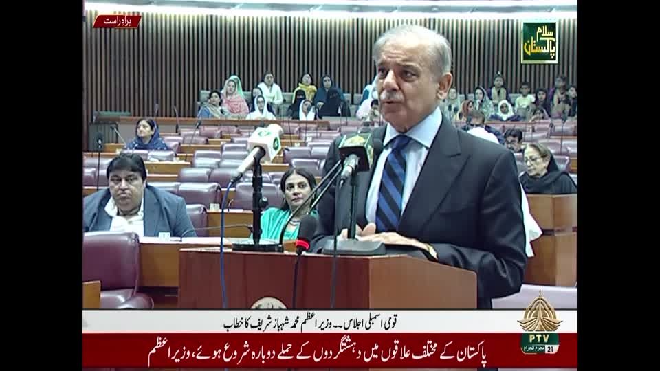 Video: Pakistan: Regierung erklärt Rücktritt und kündigt Neuwahlen an