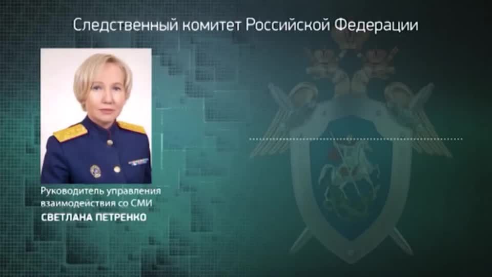Video: Russische Ermittler - DNA-Tests bestätigen Tod Prigoschins
