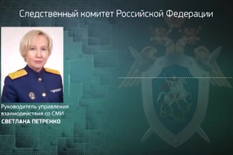 Video: Russische Ermittler - DNA-Tests bestätigen Tod Prigoschins