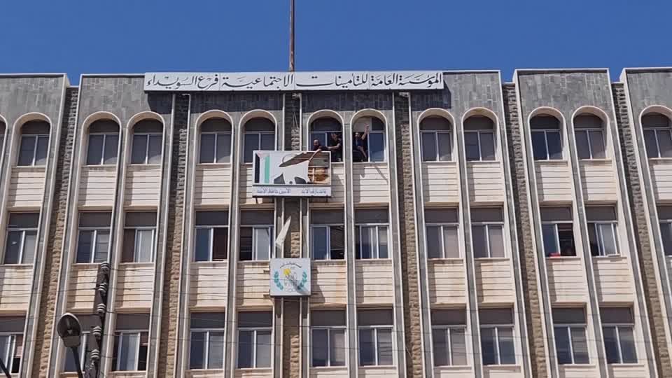 Video: Proteste gegen Assad in Syrien dauern an