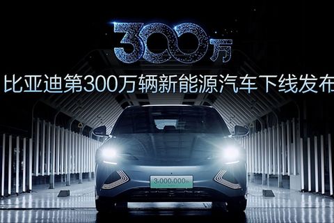 Das dreimillionste BYD-Auto läuft vom Band