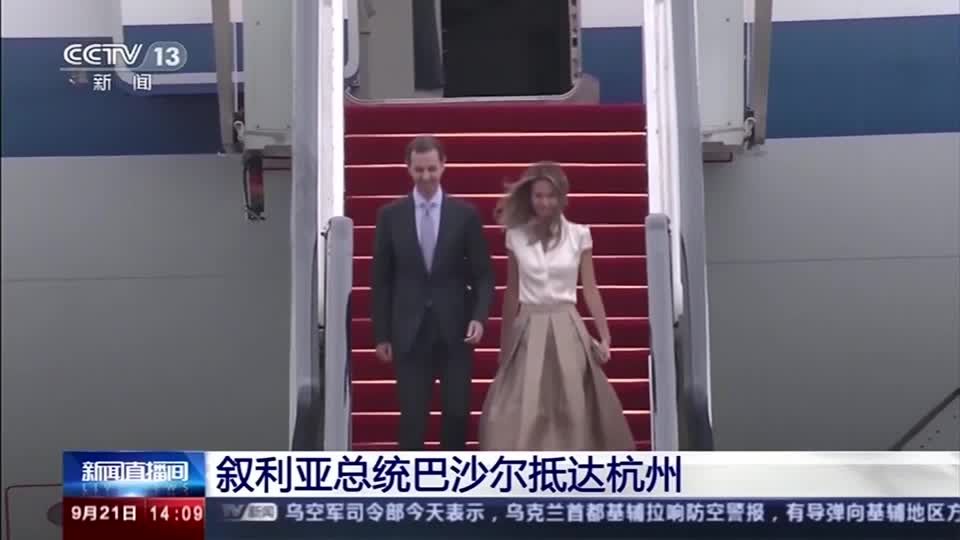 Video: Syrischer Präsident zu Besuch in China