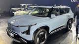 Kia EV5