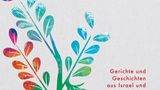 Mehr Rezepte zur israelisch-palästinensischen Küche finden Sie hier: "Kanaan. Gerichte und Geschichten aus Israel und Palästina", erschienen im Südwest-Verlag, 192 Seiten, 30 Euro. Erhältlich bei Amazon, Thalia und Bücher.de