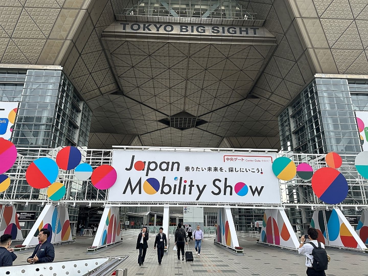 Japan Mobility Show 2023
