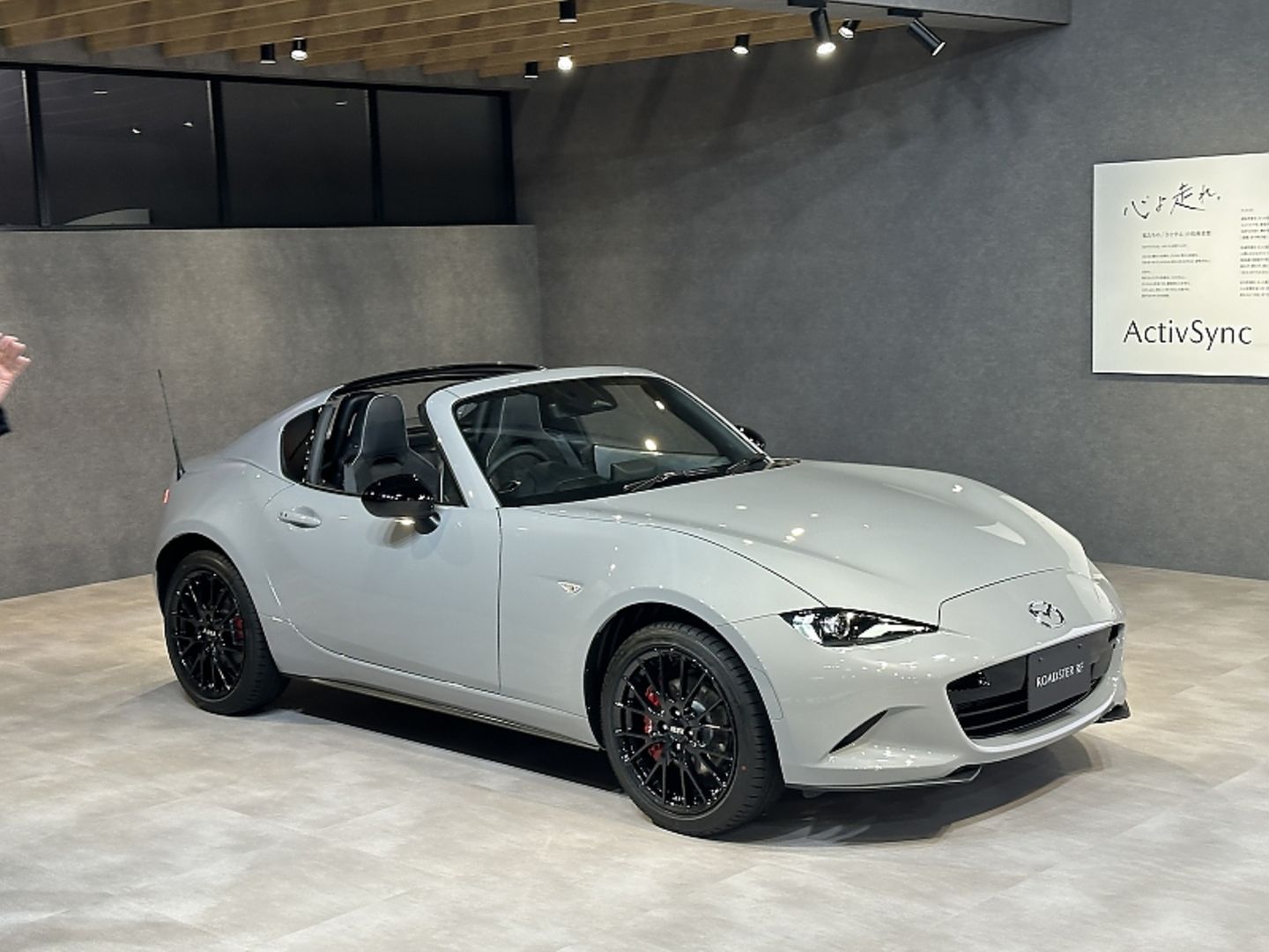 Mazda MX-5 Modellpflege auf der Japan Mobility Show 
2023