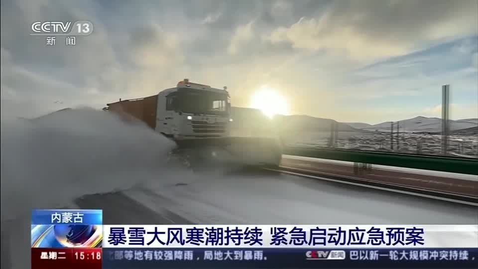 Video: Unerwartet heftige Schneestürme in China