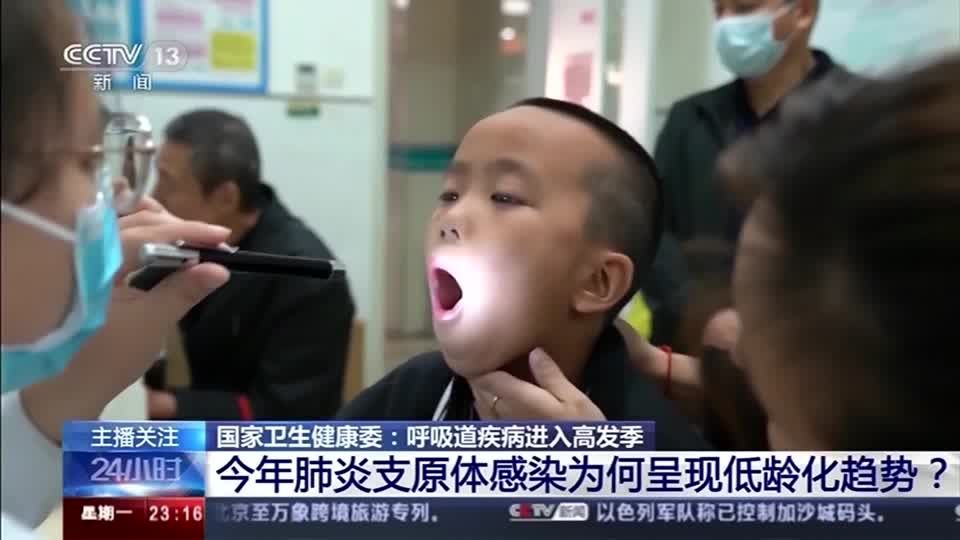 Video: WHO fordert von China mehr Informationen zu Atemwegserkrankungen