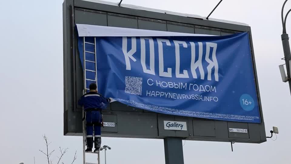 Video: Opposition in Russland nutzt getarnte Wahlplakate Video: Opposition in Russland nutzt getarnte Wahlplakate