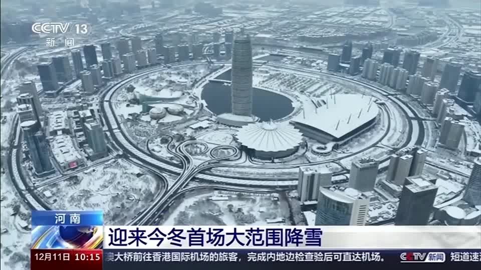 Video: China: Wintereinbruch im Norden des Landes