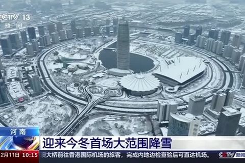 Video: China: Wintereinbruch im Norden des Landes